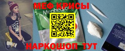 крисы Комсомольск-на-Амуре