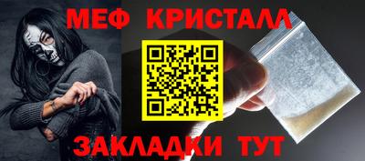 крисы Комсомольск-на-Амуре