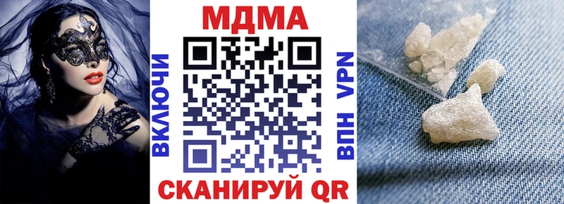 цена наркотик Казань МДМА crystal