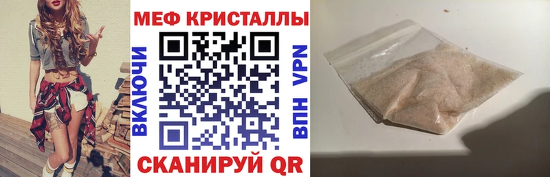 Мефедрон мука Казань
