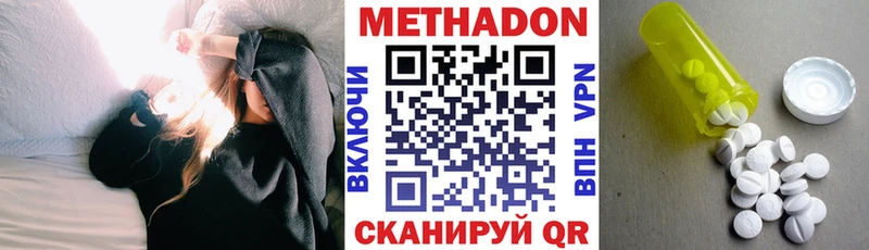 купить  сайты  Казань  Метадон VHQ 