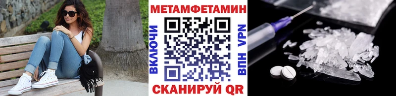 Метамфетамин витя  Казань 