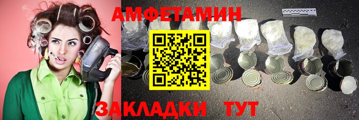 МЕТАМФЕТАМИН мет Казань
