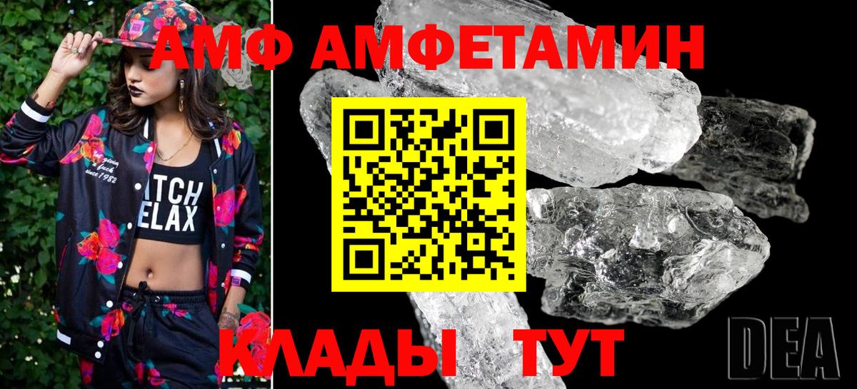 Метамфетамин  МЕТАМФЕТАМИН витя  Вход с VPN  Казань  МЕТАМФЕТАМИН витя 