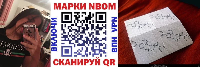 omg как зайти  Казань  Марки N-bome 1,5мг  цены наркотик 