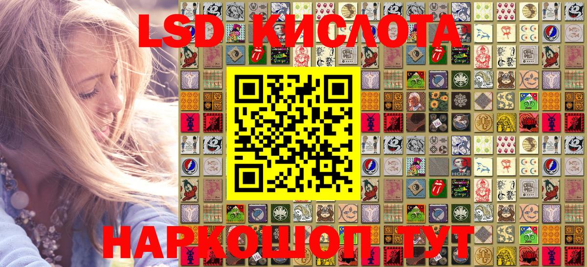 Казань  Наркотические марки 1500мкг  Вход с VPN 