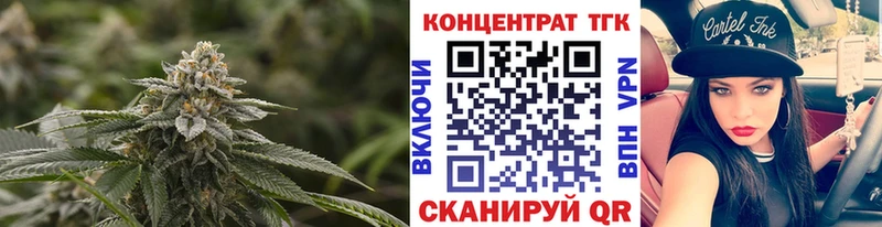 ТГК вейп с тгк  купить наркотики цена  mega как зайти  Казань 