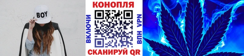 закладка  Казань  Бошки Шишки AK-47 