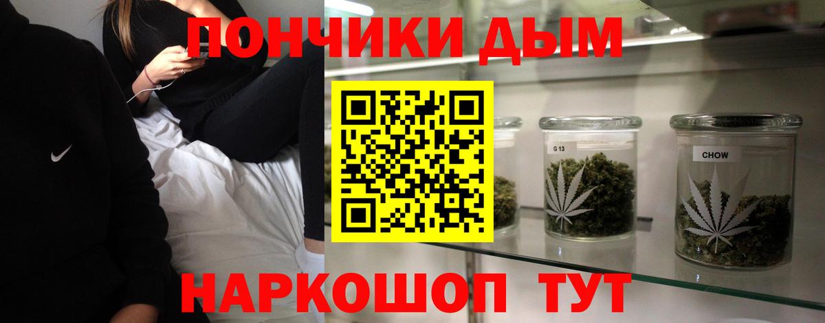 Бошки марихуана Ganja  Вход с VPN  Каннабис SATIVA & INDICA  Казань 